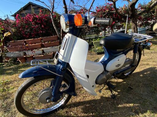 ホンダスーパーカブ　Ｃ50　12V　キャブ車　鉄カブ　実動