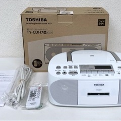 【未使用品】東芝 TOSHIBA CDラジカセ TY-CDH7(...