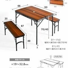 【ネット決済】アウトドアテーブル