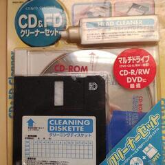 【未使用品】CD&FD クリーナー【長期保存】