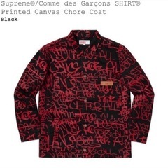 【ネット決済・配送可】Supreme  Comme des Ga...