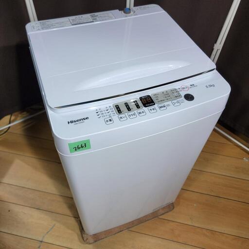‍♂️売約済み❌2663‼️設置まで無料‼️最新2022年製✨Hisense 5.5kg 全自動洗濯機