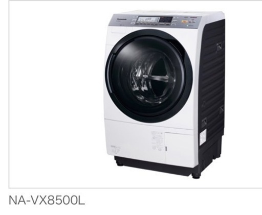 パナソニック　ドラム式洗濯乾燥機　NA-VX8500L