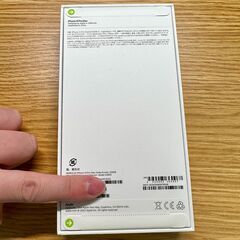 【最終値下げ】 iPhone14 pro max 256GB ディープパープル