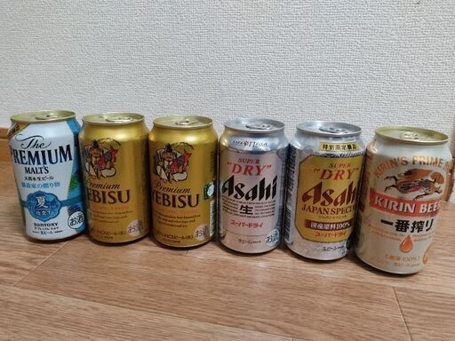 お酒/生ビール☆PremiumEBISUエビス·アサヒスーパードライ·キリン一番