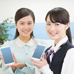 好待遇☆1/5～1/9＜５日間＞☆家電量販店での販売スタッフ募集！