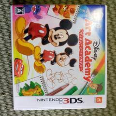 ディズニーアートアカデミー　3DS　ソフト