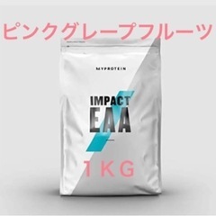 マイプロテイン EAA ピンクグレープフルーツ　1kg 1キロ　...