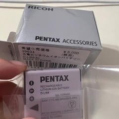 PENTAX 充電式リチウムイオンバッテリー　未使用