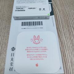 12日まで出品　未開封品　iPhone13 Apple　AirTag　フィルム　3点セット　SIMフリー　スマートフォン　スマホ　iphone14promax256GBとセットでお得！