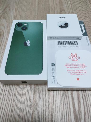 12日まで出品 未開封品 iPhone13 Apple AirTag フィルム 3点セット SIMフリー スマートフォン スマホ iphone14promax256GBとセットでお得！