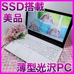 【ネット決済・配送可】A-10/美品光沢PC/白くてかわいいNE...