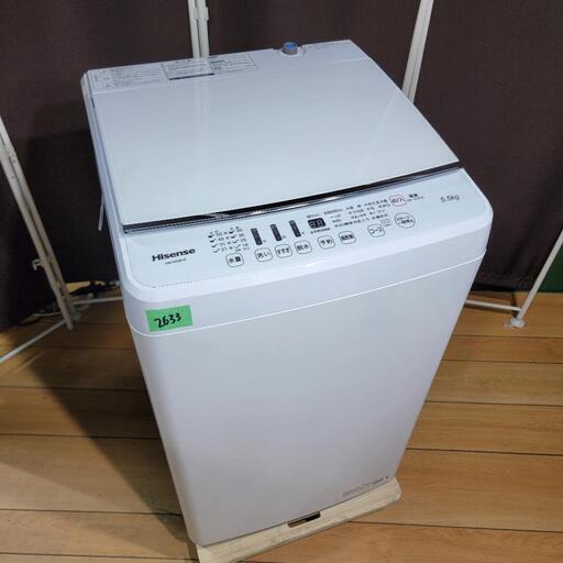 ‍♂️売約済み❌2663b‼️設置まで無料‼️最新2021年製✨ホワイトガラストップ✨Hisense 5.5kg 全自動洗濯機