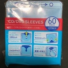 CD/DVD用不織布ケース