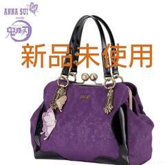 ♥鬼滅の刃♥ANNA SUI♥コラボバッグ