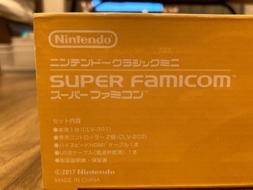【未使用】ニンテンドークラッシックミニスーパーファミコンセット(値段交渉可)