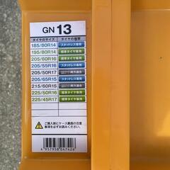 スタットレス  値下げしましたまた値下げしました