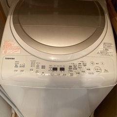 洗濯機　TOSHIBA AW-9V5(N) 9kg