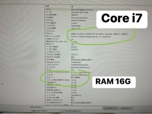 値下げ)CATIA P3 V5R21 付 パソコン Core i7, RAM 16G,HDD 3TB 【公式 値下げ)CATIA P3 V5R21 付 パソコン Core i7, RAM 16G,HDD 3TB 【公式