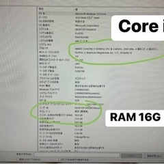 (値下げ)CATIA P3 V5R21 付 パソコン Core i7, RAM 16G,HDD 3TB 値下げ)CATIA P3 V5R21 付 パソコン Core i7, RAM 16G,HDD 3TB