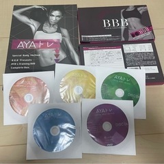 AYAトレ　B.B.B 新品未開封