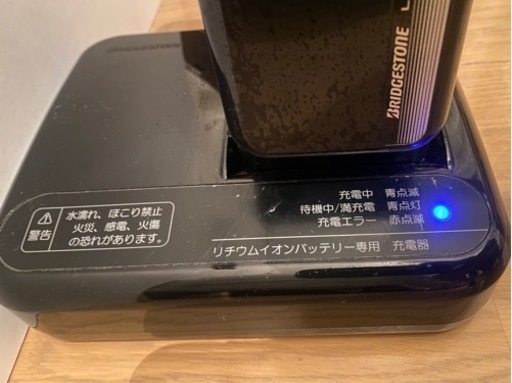 バッテリーB400& 充電器 電動アシスト自転車
