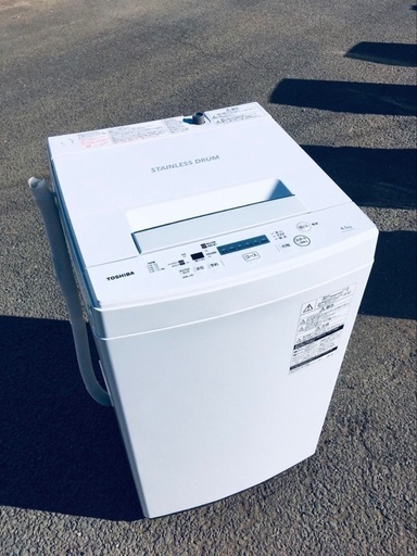 ♦️EJ2017番TOSHIBA東芝電気洗濯機 【2020年製】