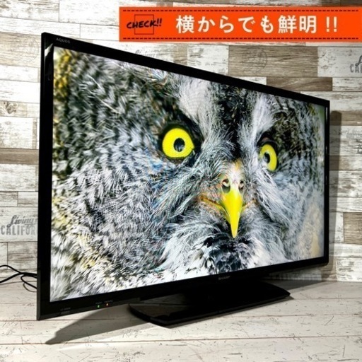 【ご成約済み】SHARP AQUOS 液晶テレビ 32型✨ 2016年製⭕️ 配送無料