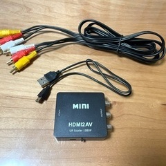 HDMI to RCA 変換コンバータとRCAケーブル1.5m