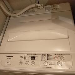 ◆洗濯機◆1人〜2人用