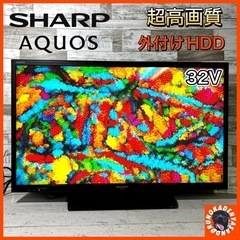 【ご成約済み🐾】SHARP AQUOS 液晶テレビ 32型✨ 配...