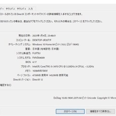 Windows11、新品SSD500GB、メモリ16G、グラボ入りi5快速デスクトップ 