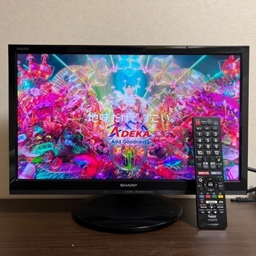 シャープ 液晶テレビ アクオス  19インチ  2T-C19AD 2018年製