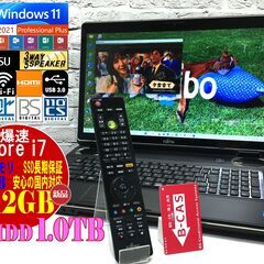 富士通 NH77/ED【3波TV◆安心保証◆最強 i7◇8GBメ...