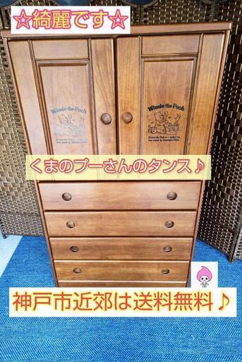 【★くまのプーさん★ベビー木製タンス(^^)/】