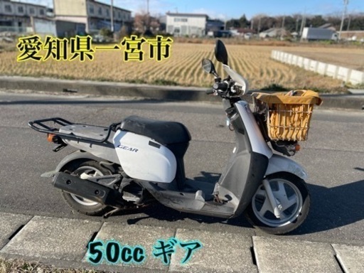 50cc ギア　原付　バイク　車体　4スト