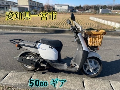50cc ギア 原付 バイク 車体 4スト
