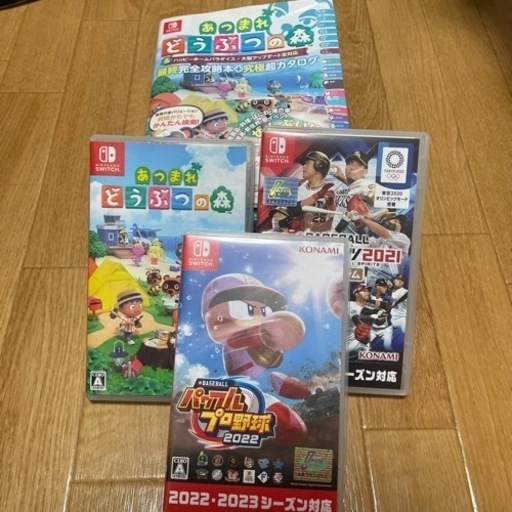 Switch ソフト