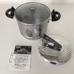 深型湯切り鍋セット 20cm 和平フレイズ IH