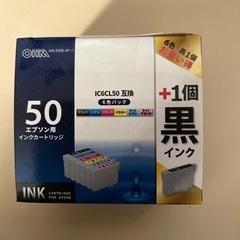 値下げ　3000円→2500円→2000円エプソン用インクカート...