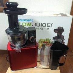 石臼式低速圧縮絞り　スロージューサー　SLOW JUICER　M...