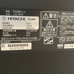 日立Wooo42インチ HDD内蔵