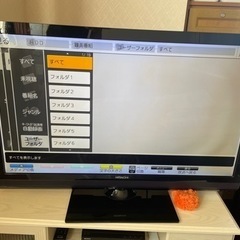 日立Wooo42インチ HDD内蔵