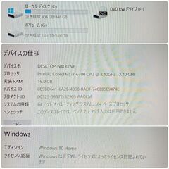 格安ゲーミングPC Core-i7 GTX1060 SSD480G メモリ16G HDD2TB Win10