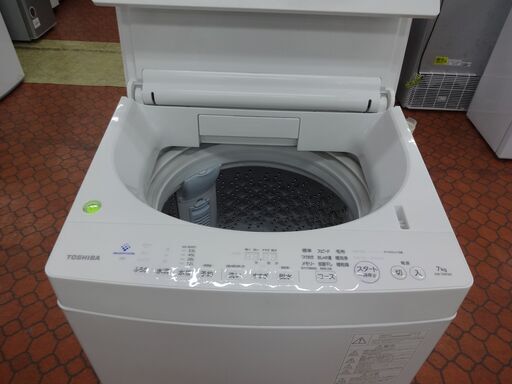 ID 083714 洗濯機東芝 7K ２０２０年製 AW-7D9 | hidroaventura.cl