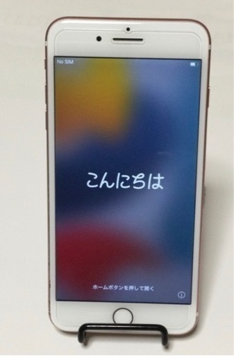 iPhone7plus 128GB ピンク