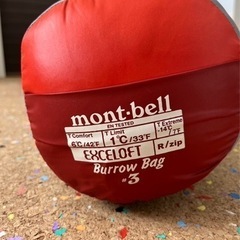 【美品】mont-bell 寝袋 burrowbag#3