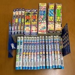 【決まりました！】浦安鉄筋家族関連まとめて25冊！