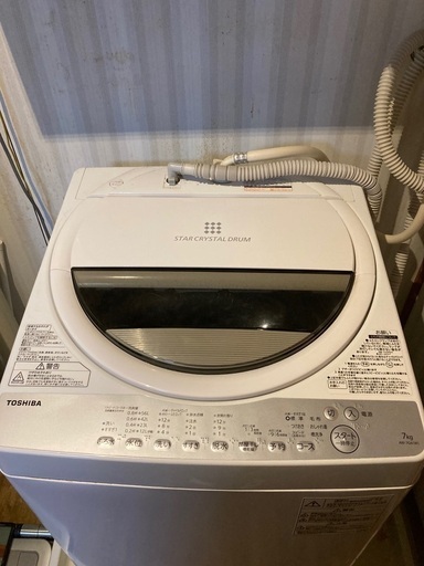 【1/14までに取りに来てくださる方‼️】TOSHIBA 東芝 7kg用 洗濯機