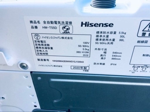 ✨2020年製✨2019番 Hisense✨電気洗濯機✨HW-T55D‼️